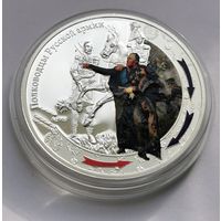 Ниуэ. 1 доллар 2012 г. Отечественная война 1812 г. - Полководцы Русской армии