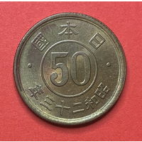 Япония, 50 сен ,1947,48г.
