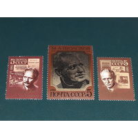 СССР 1985 М.А. Шолохов. Полная серия 3 чистые марки
