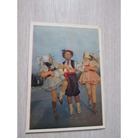 Чешская полька на коньках " Цветное фото А. Бочинина