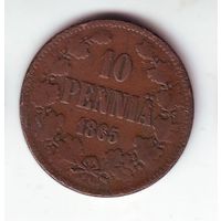 Русская Финляндия. 10 пенни 1865 г.