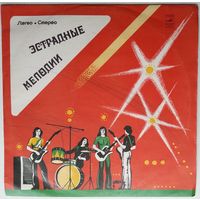 LP Доули Фэмили В Москве (1976)