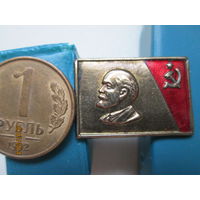 Значок " Ленин" 70-е годы. Латунь
