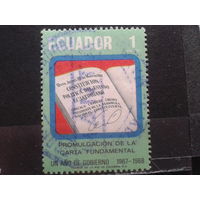 Эквадор, 1968. Конституционный документ