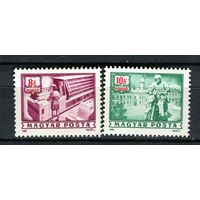 Венгрия - 1985 - Почта. Portomarken - [Mi. 250p-251p] - полная серия - 2 марки. MNH.