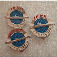 Значки Подводные Лодки (набор 3 штуки), СССР