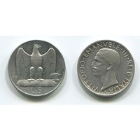 Италия. 5 лир (1928, серебро, XF)