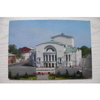 ДМПК-1972, 29-02-1972; Костенко Г., Академический драматический театр имени Ф. Волкова; подписана.