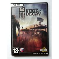Компьютерная игра STATE of DECAY.