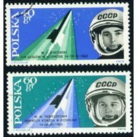 Групповой космический полет на кораблях-спутниках Восток-5 и Восток-6 Польша 1963 год 2 марки