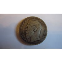 1 Рубль 1896 года(*).Оригинал.Серебро в коробочке
