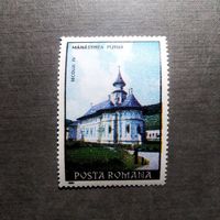 Марка Румыния 1991 год Монастырь