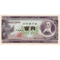 Япония, 100 иен, ND, UNC