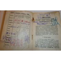 Документы на врача красный крест фронт 1917-20 Россия вр. правительсво