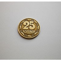 25 копеек 1992 г. Украина. штемпель 1.2ВАм. лот ук-1