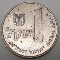 Израиль 1 шекель, 1981 (2-16-236)