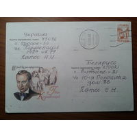 Украина 2000 певец И. Козловский, прошло почту