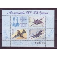 Беларусь 2000 самолеты КБ Сухого Блок ** авиация