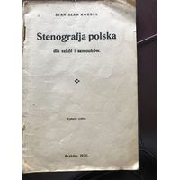 Stenografia pollska 1936 r