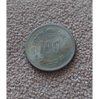 Япония 100 йен, 50 (1975) Международная Выставка океана на Окинаве