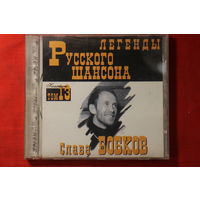 Слава Бобков – Конвой (1999, CD)