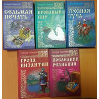 Серия:  ИСТОРИЯ РОССИИ В РОМАНАХ. МОЖНО ПО ОТДЕЛЬНОСТИ