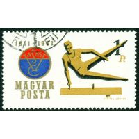 50-летие спортивного клуба Вашаш Венгрия 1961 год 1 марка