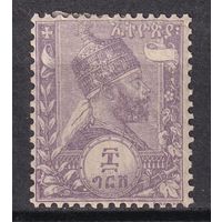 285. Эфиопия. Менелик II. 1884 г. 8g. Mi.#6