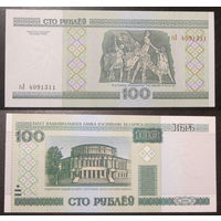 100 рублей 2000 гЛ  аUNC