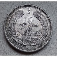 Чили 10 песо, 1958 6-1-17