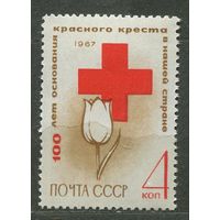 Красный крест. 1967. Полная серия 1 марка. Чистая
