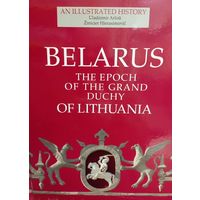 Краіна Беларусь Вялікае княства Літоўскае. Belarus. The Epoch of The Grand Duchy of Lithuania