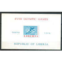 Либерия - 1964г. - Летние Олимпийские игры в Токио - полная серия, MNH с отпечатком на клее [Mi bl. 31 B] - 1 блок