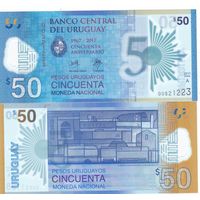 Уругвай 50 песо образца 2017 года UNC p100