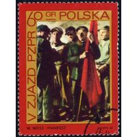 V съезд Польской объединенной рабочей партии Польша 1968 год 1 марка