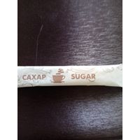 Пакетированный сахар