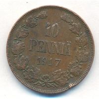 10 пенни 1917 год (Орел) _состояние ХF