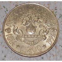 Италия 200 лир, 1994 (180 лет карабинерам) (15-3-7)