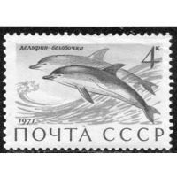 СССР 1971. Дельфин