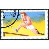 Спорт Стаффа 1972 год 1 марка
