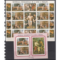 Живопись. Рубенс. Сан-Томе и Принсипи. 1983. 1 лист и 1 блок б/з.  Michel N 815-816, бл117 (37,6 е)