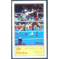 Дуфар (3 скана) Олимпиада 1984г.