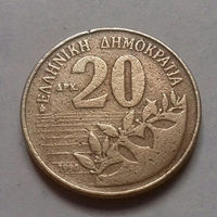 20 драхм, Греция 1990 г.
