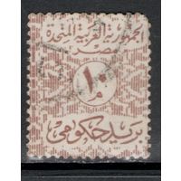 Египет/1963/ Официальные марки 1962–1963 гг.