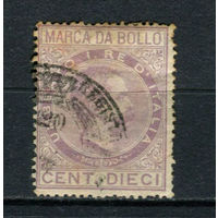 Королевство Италия - 1885 - Фискальная марка - Умберто I - 10c - 1 марка. Гашеная.  (Лот 29BL)
