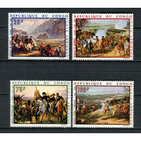 Конго (Браззавиль) - 1969 - 200 лет со дня рождения Наполеона I - [Mi. 173-176] - полная серия - 4 марки. MNH.  (Лот 151BL)