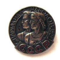 1956 г. Спартакиада народов СССР.