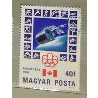 Космос Олимпийские Игры 1976 Года-Монреаль, Канада Венгрия 1976 год лот 1027