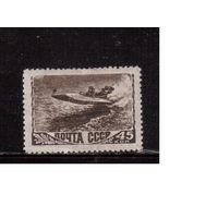 СССР-1948, (Заг.1222(1)), * , растр ВР, Спорт, Водно-моторный спорт