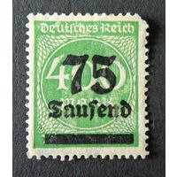 Германия 1923 Mi.287
